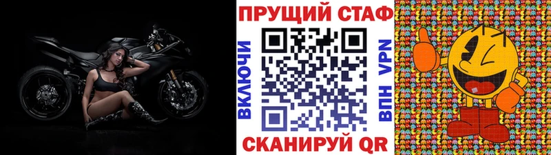 Наркошоп купить Канабис  МЕФ  Жигулёвск