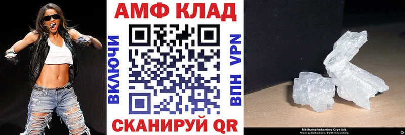 Амфетамин Розовый  Купить закладки  Жигулёвск 