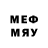 Мефедрон 4 MMC SKStudio