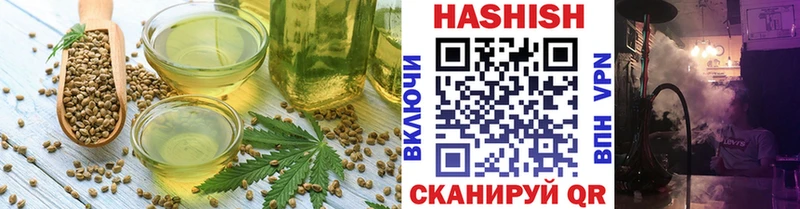 Печенье с ТГК марихуана  Купить закладки  Жигулёвск 