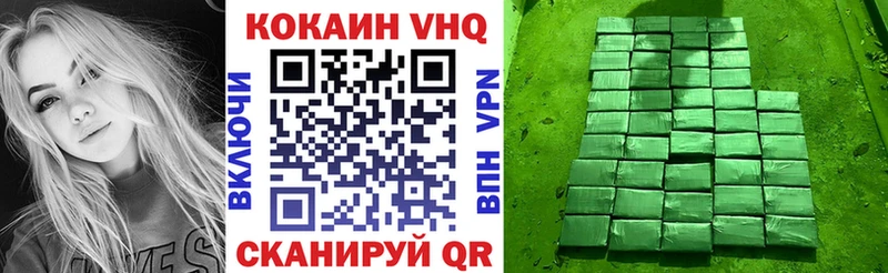 Кокаин Колумбийский  Купить  Жигулёвск 