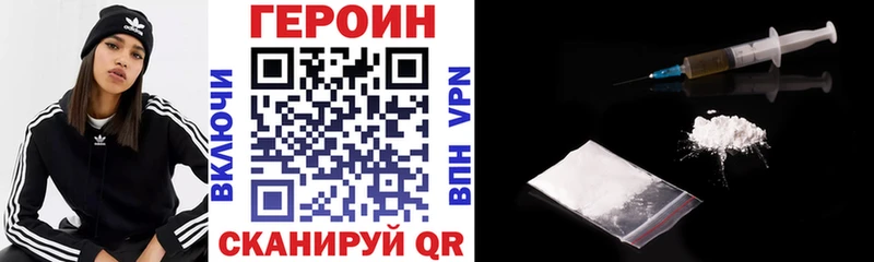 Купить  Жигулёвск  Героин герыч 