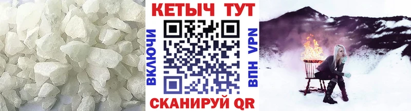 КЕТАМИН ketamine  Купить  Жигулёвск 