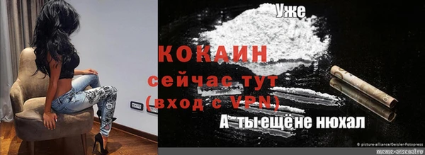 кокаин колумбия Дмитровск