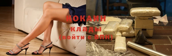 кокаин колумбия Дмитровск