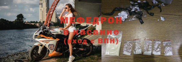 скорость mdpv Дмитров