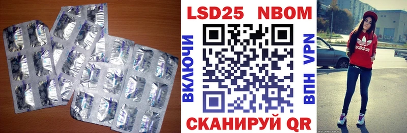 Лсд 25 экстази ecstasy Жигулёвск