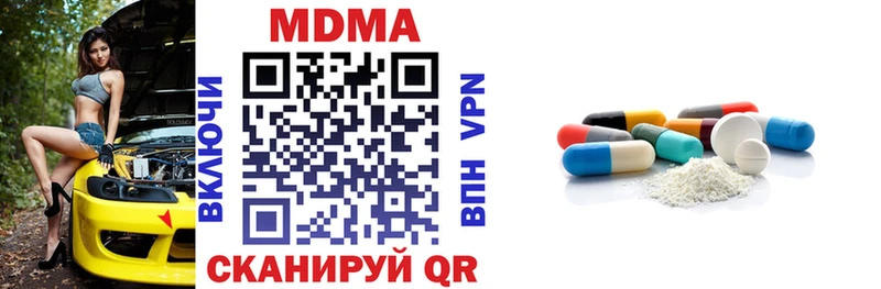 Купить где  Жигулёвск  МДМА кристаллы 