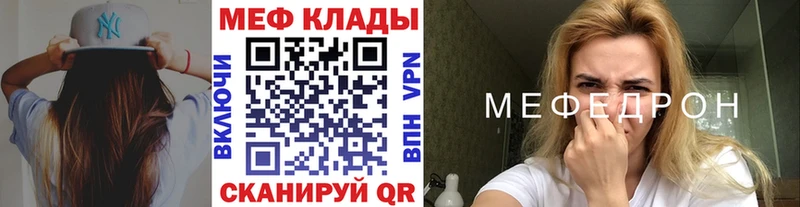 Мефедрон мука Жигулёвск
