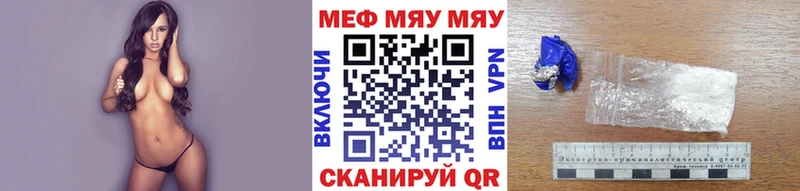 Купить  Жигулёвск  МЯУ-МЯУ мука 