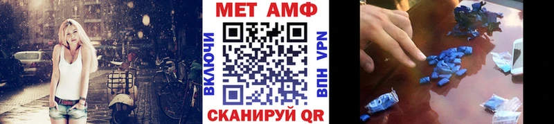 Первитин кристалл  Купить где  Жигулёвск 