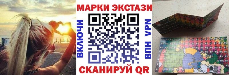 Купить где  Жигулёвск  Марки N-bome 1,8мг 