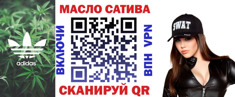 Купить закладки  Жигулёвск  Дистиллят ТГК THC oil 